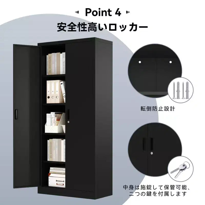 71" Tall Metal Storage Cabinet with Lockable Doors, 4 Adjustable Shelves & Adjustable Feet - Pantry, Garage, Bedroom, Office