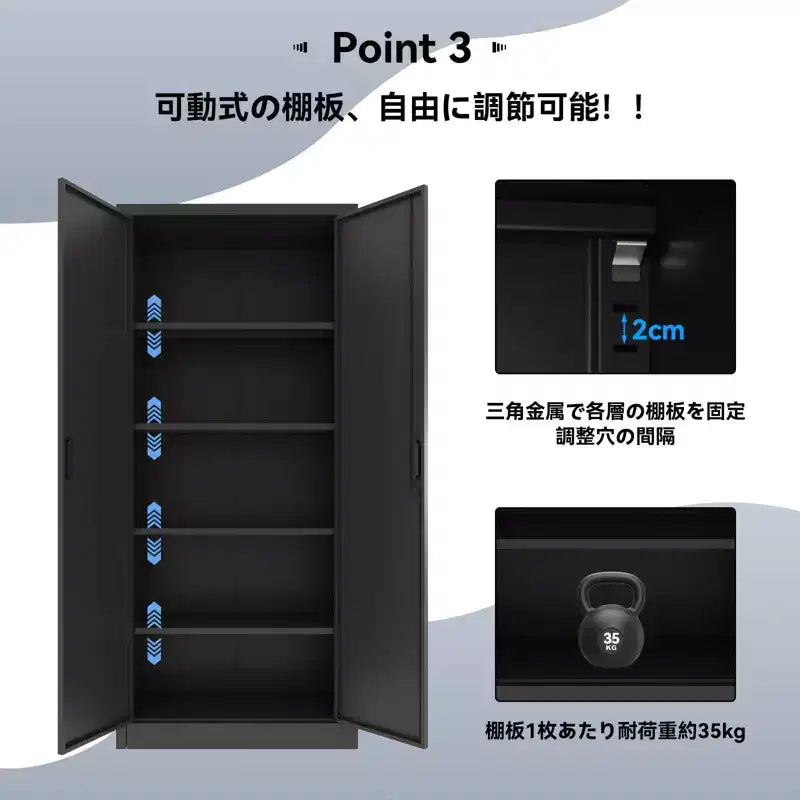 71" Tall Metal Storage Cabinet with Lockable Doors, 4 Adjustable Shelves & Adjustable Feet - Pantry, Garage, Bedroom, Office